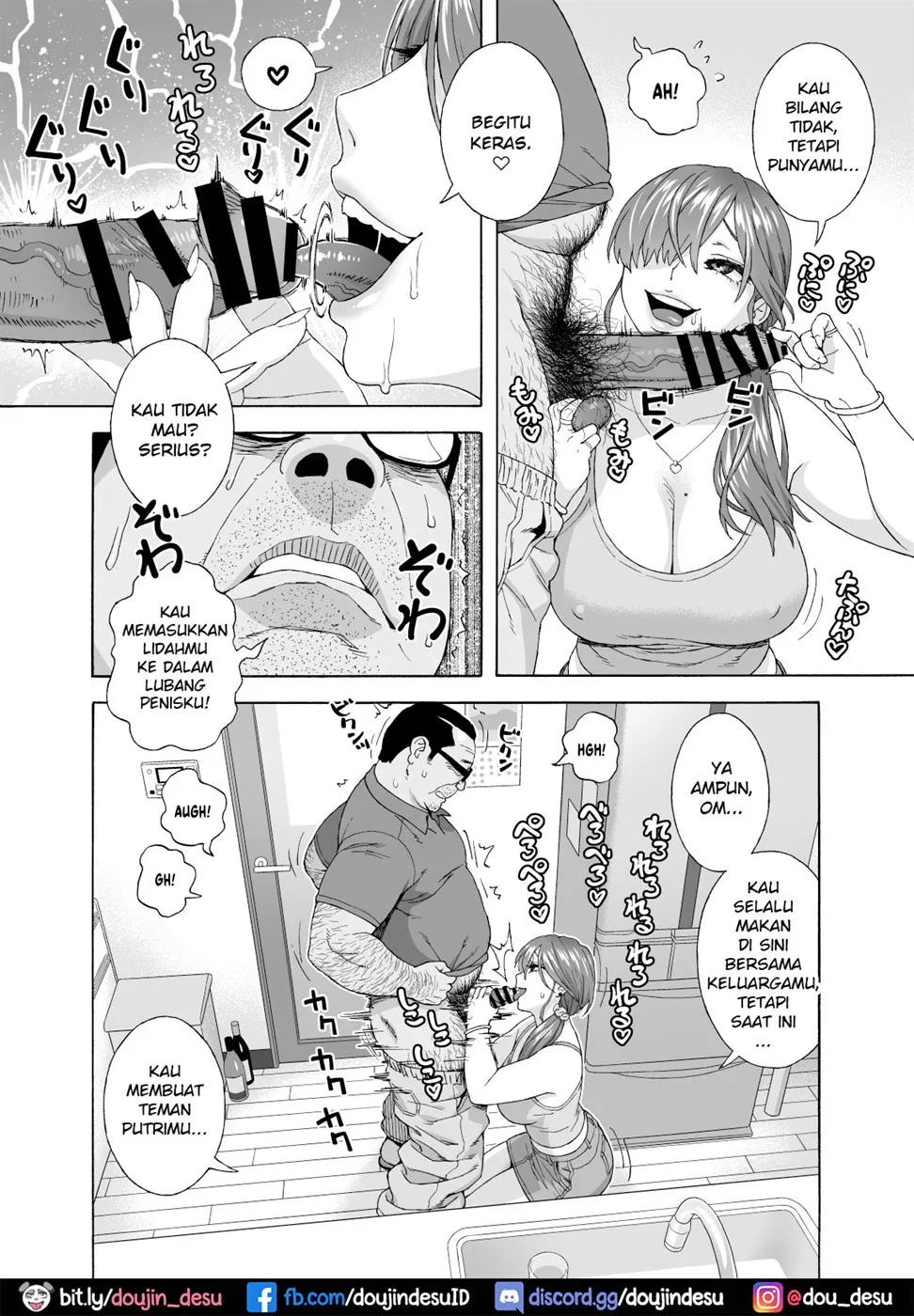 Musume no Tomodachi ga Yuuwaku Suru Chapter 2