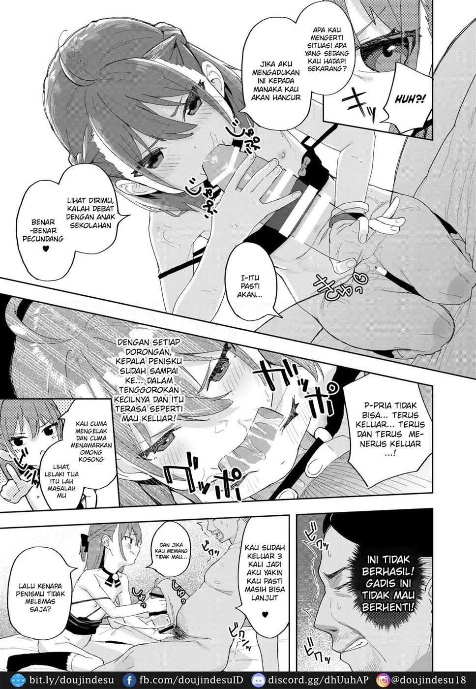 Musume no Tomodachi no Mesugaki ni Okasaremashita Chapter 1