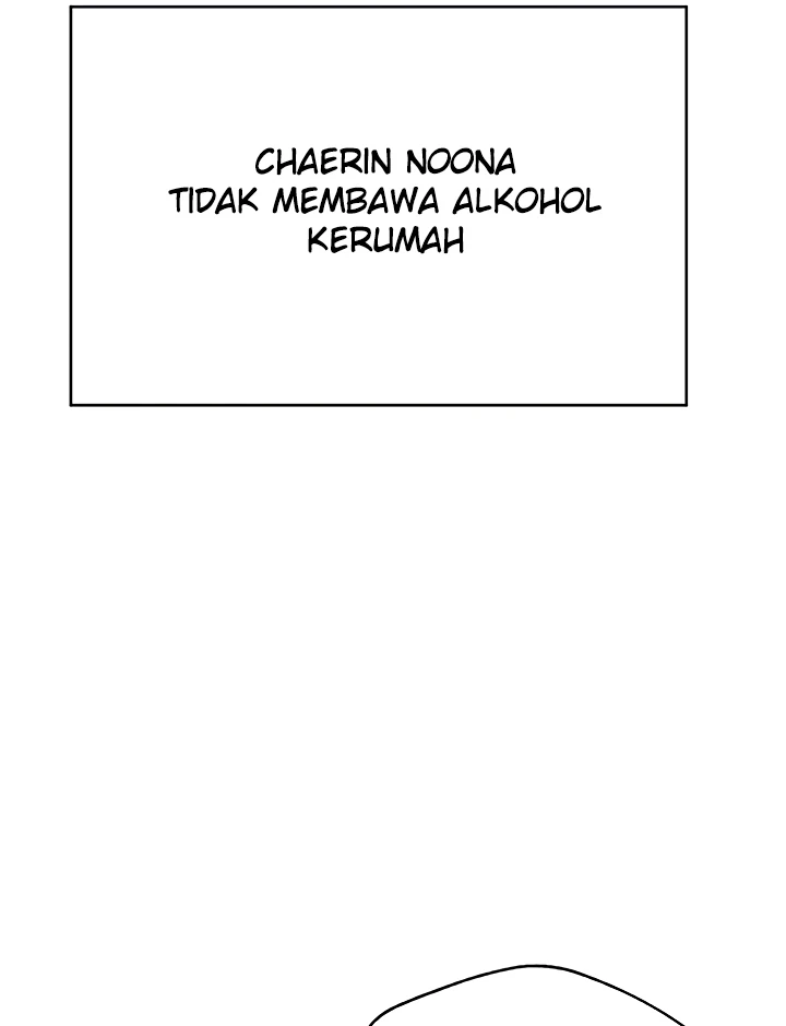 Noona’s Friend Chapter 77