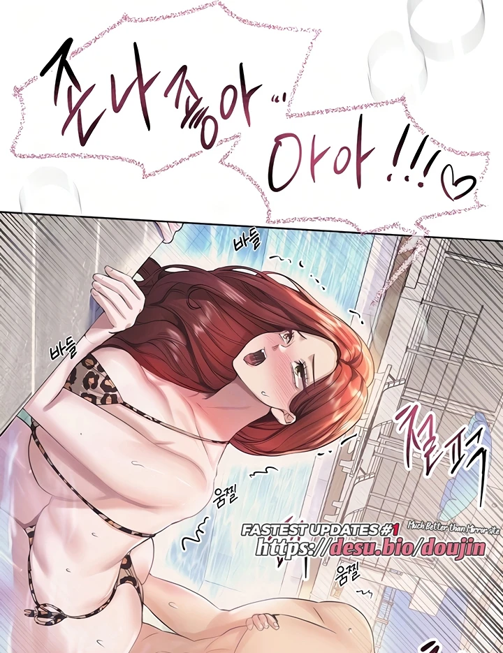 Noona’s Friend Chapter 77