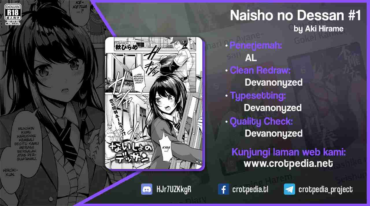 Naisho no Dessan Chapter 1