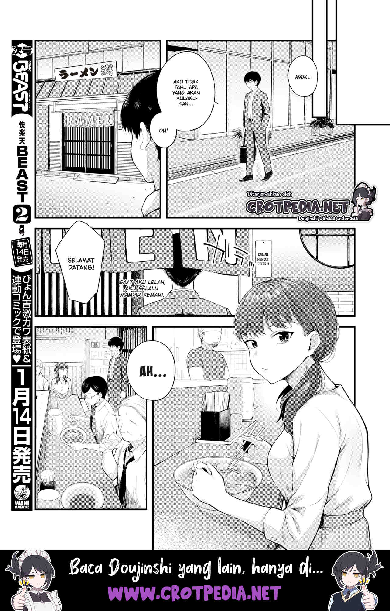 Namaiki Buka Wa Hatsujou Mashimashi Chapter 1