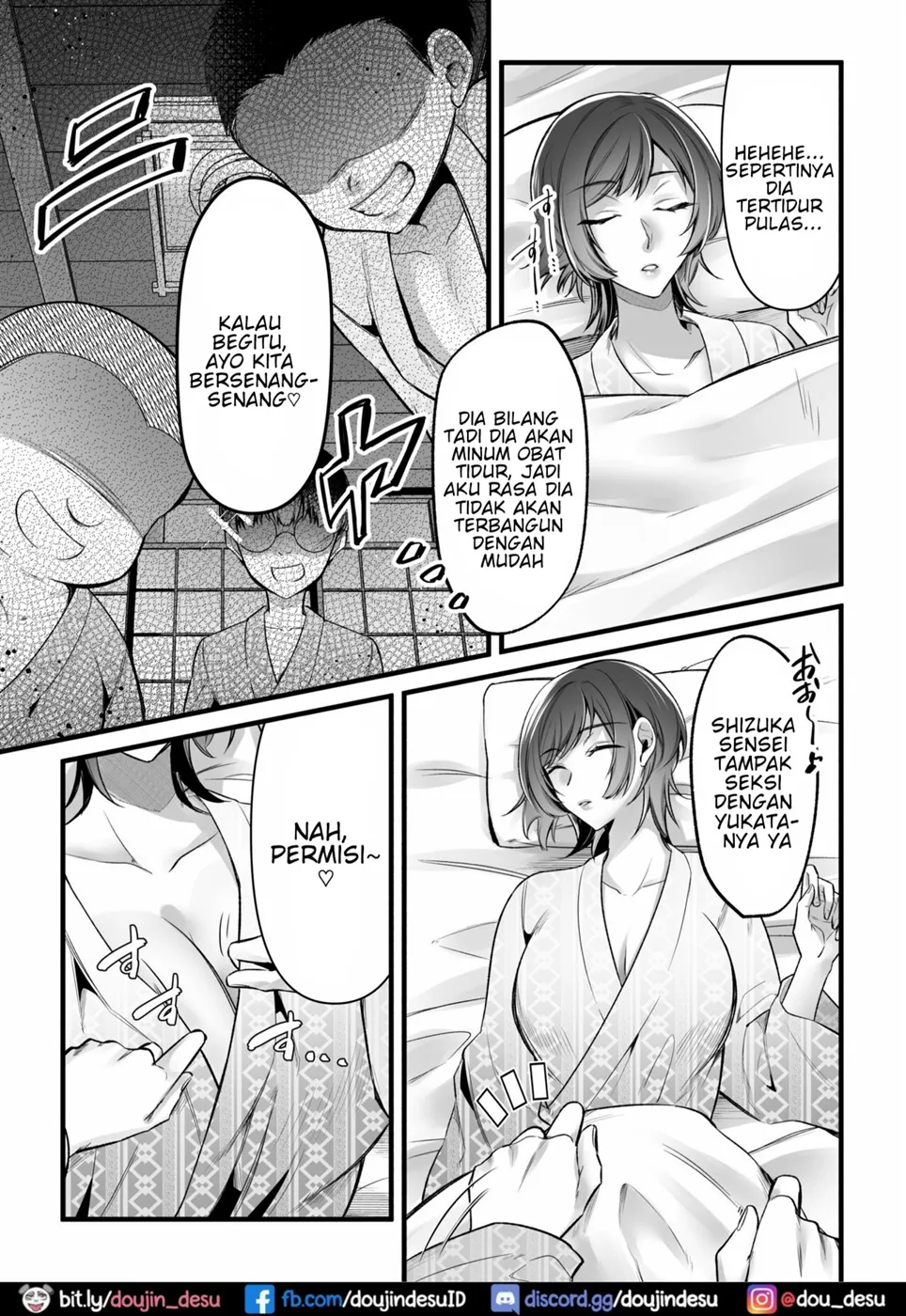 Natsu Gasshuku Innocence Chapter 1