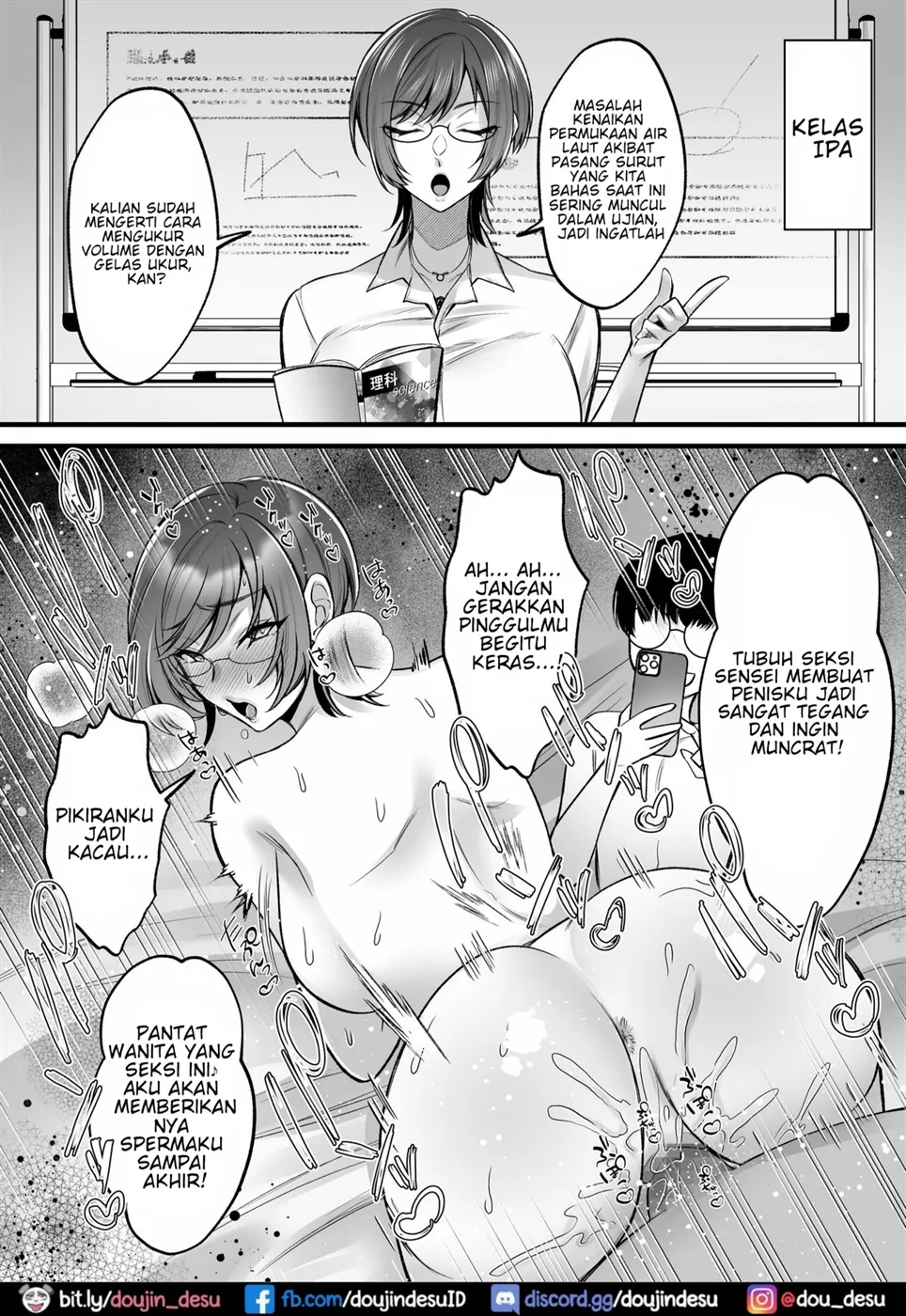 Natsu Gasshuku Innocence Chapter 1