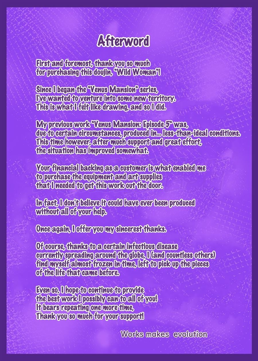Nature Nei-chan Chapter 1