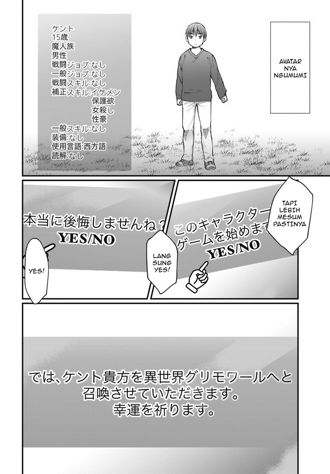 Neta Chara Kari Play no Tsumori ga Isekai Shōkan ~Mayoi Hito wa Josei no Teki ni Sintei saremashita~ Chapter 1