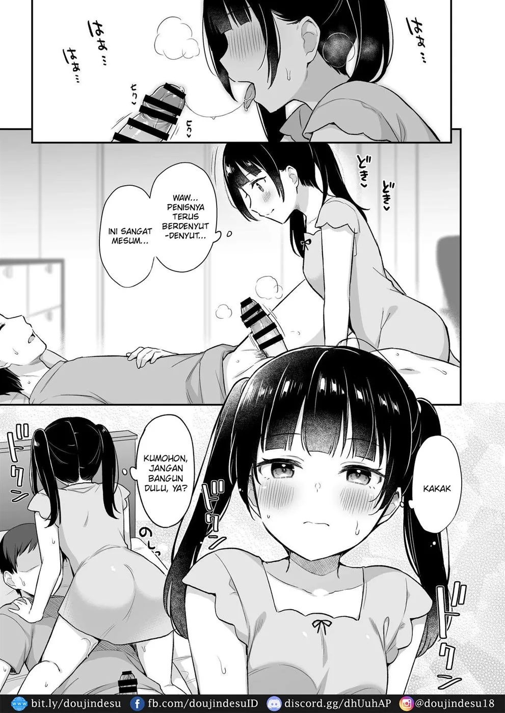 Neteru Onii-chan no Are o Kariru Hanashi Chapter 1