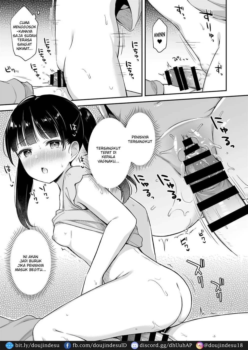 Neteru Onii-chan no Are o Kariru Hanashi Chapter 1