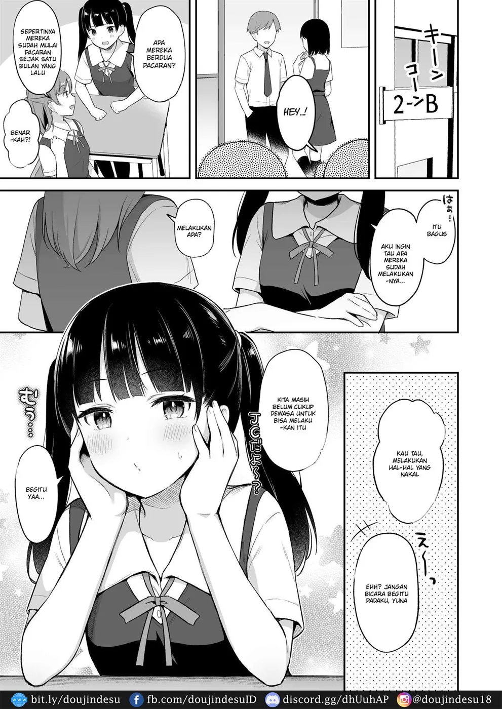 Neteru Onii-chan no Are o Kariru Hanashi Chapter 1