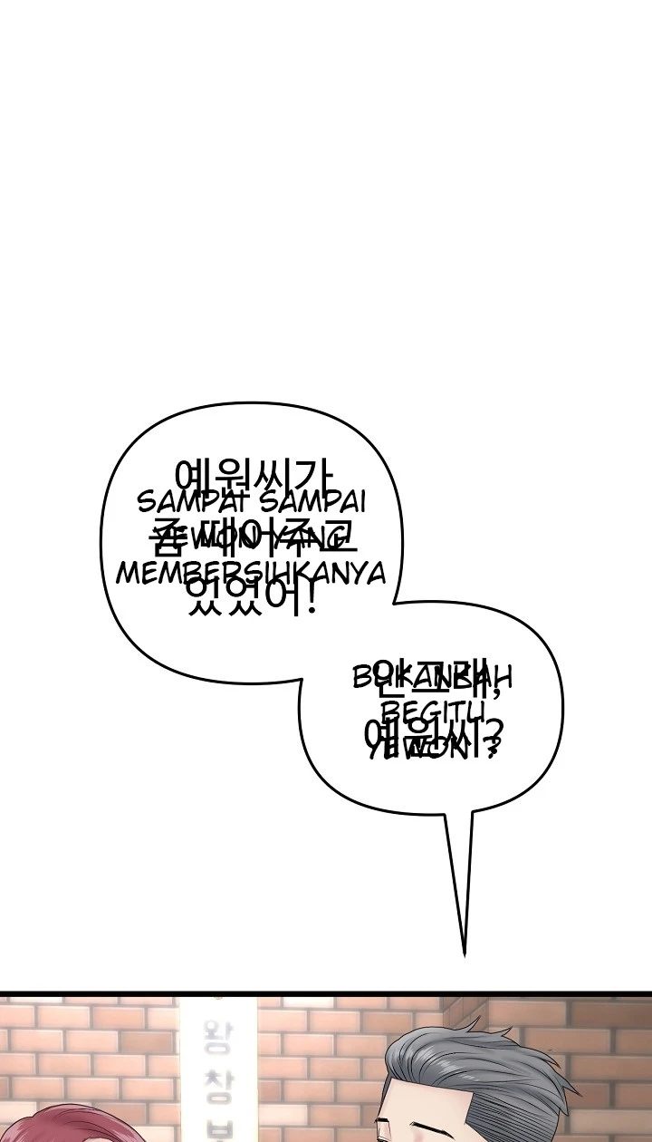 New Mom Chapter 21