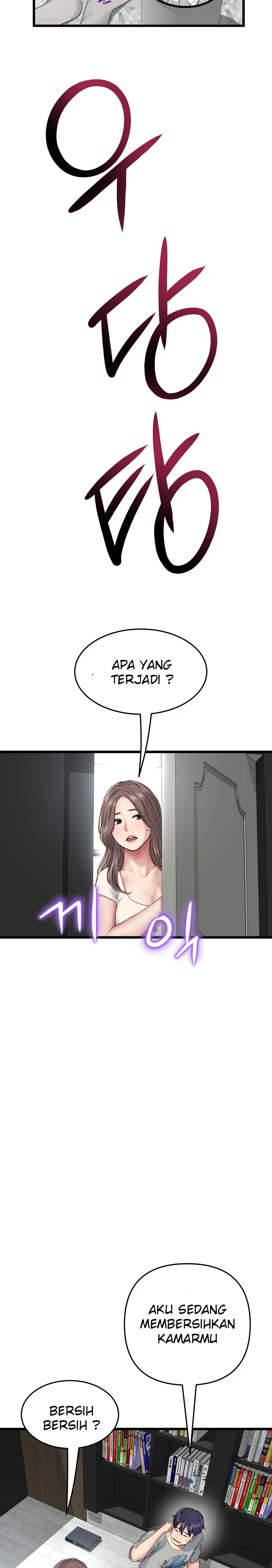 New Mom Chapter 24