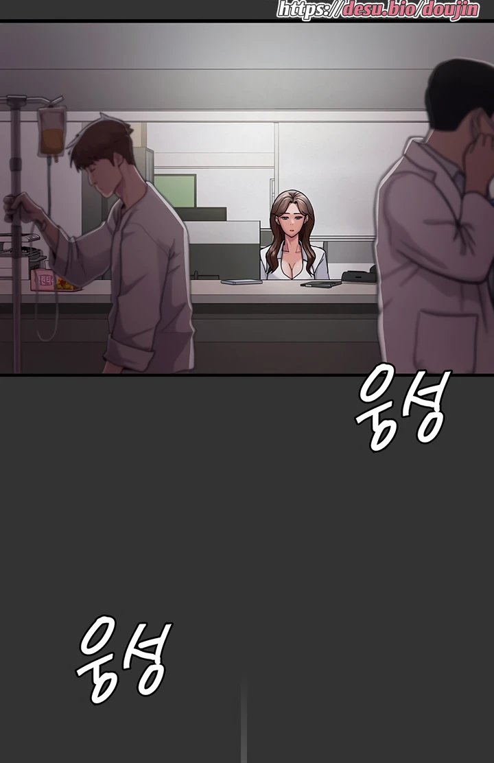 Night Hospital Chapter 16