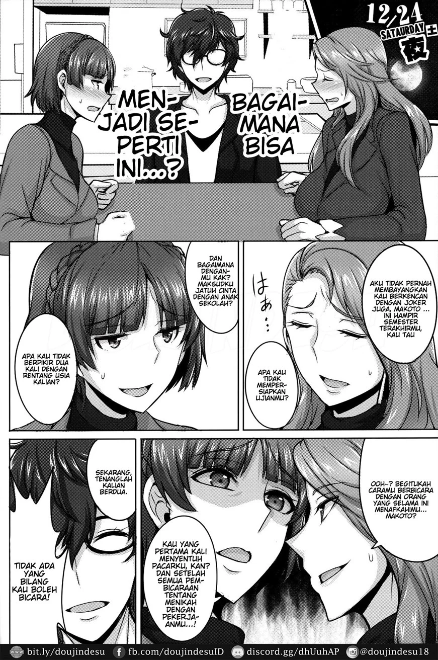 Niijima Shimai no Christmas Chapter 1