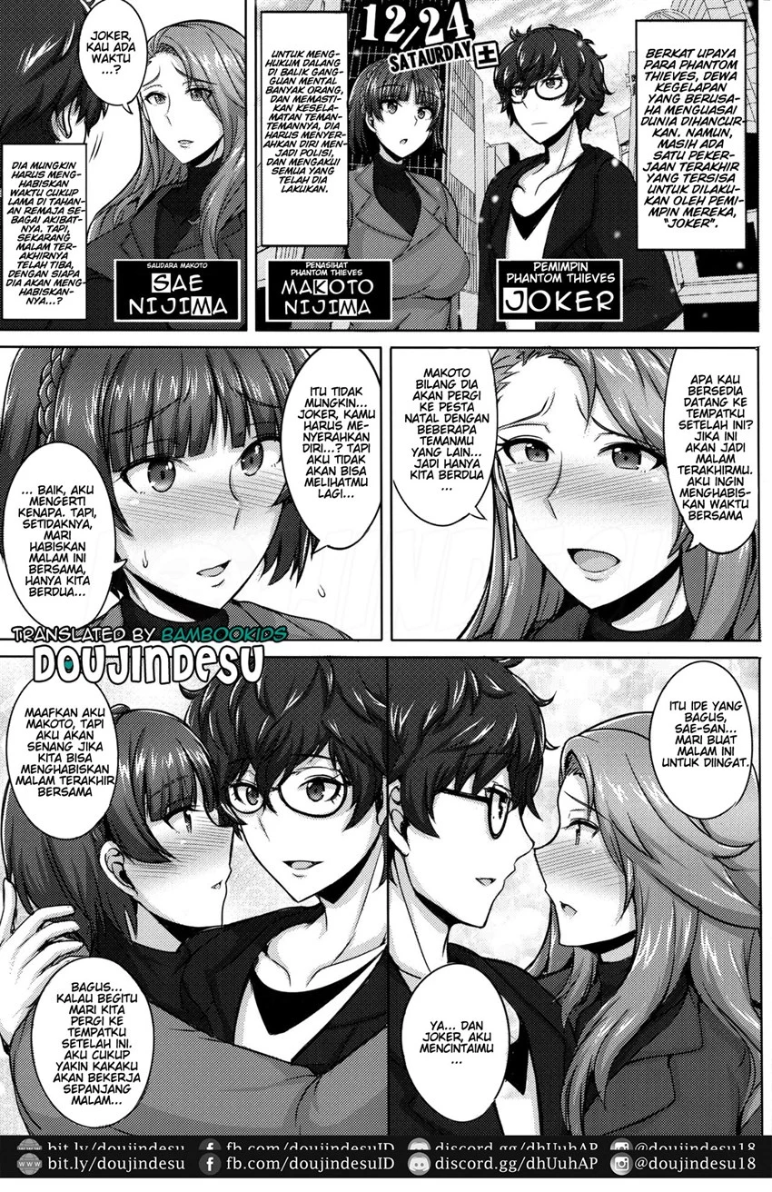 Niijima Shimai no Christmas Chapter 1