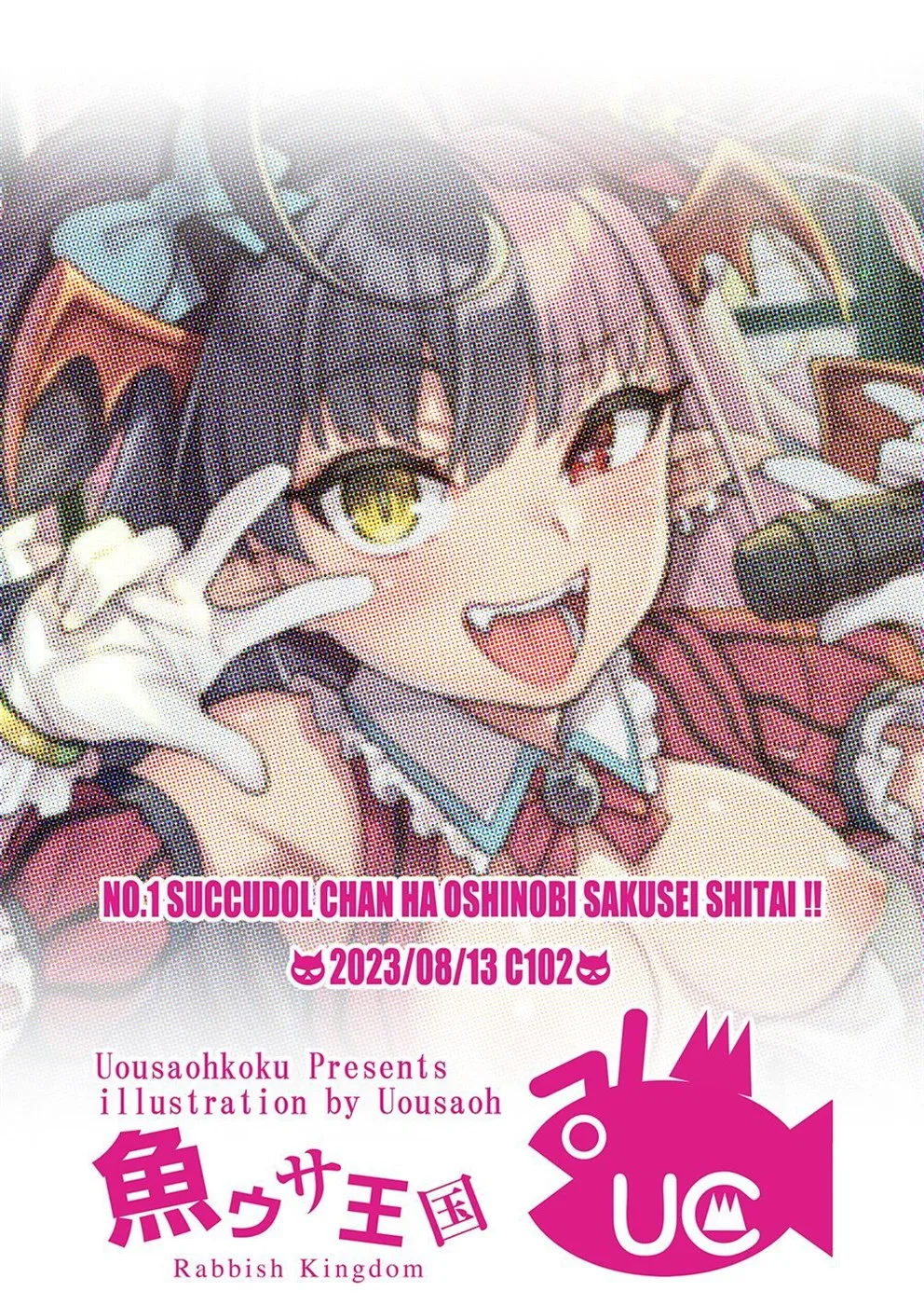 No. 1 Succudol-chan wa o Oshinobi Sakusei Shitai!! Chapter 1