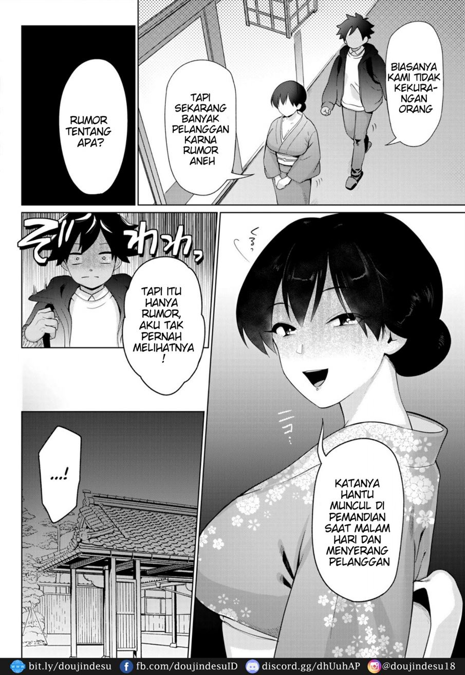 Nogarerarenai Yuge no Naka Chapter 1