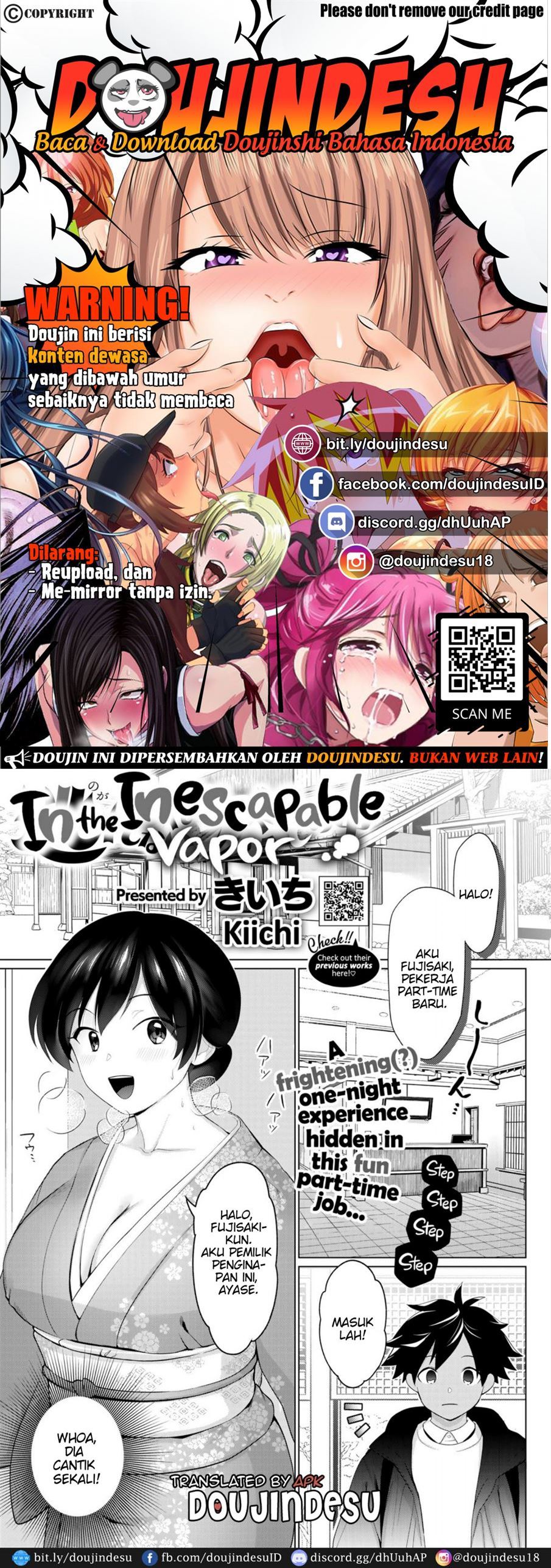 Nogarerarenai Yuge no Naka Chapter 1