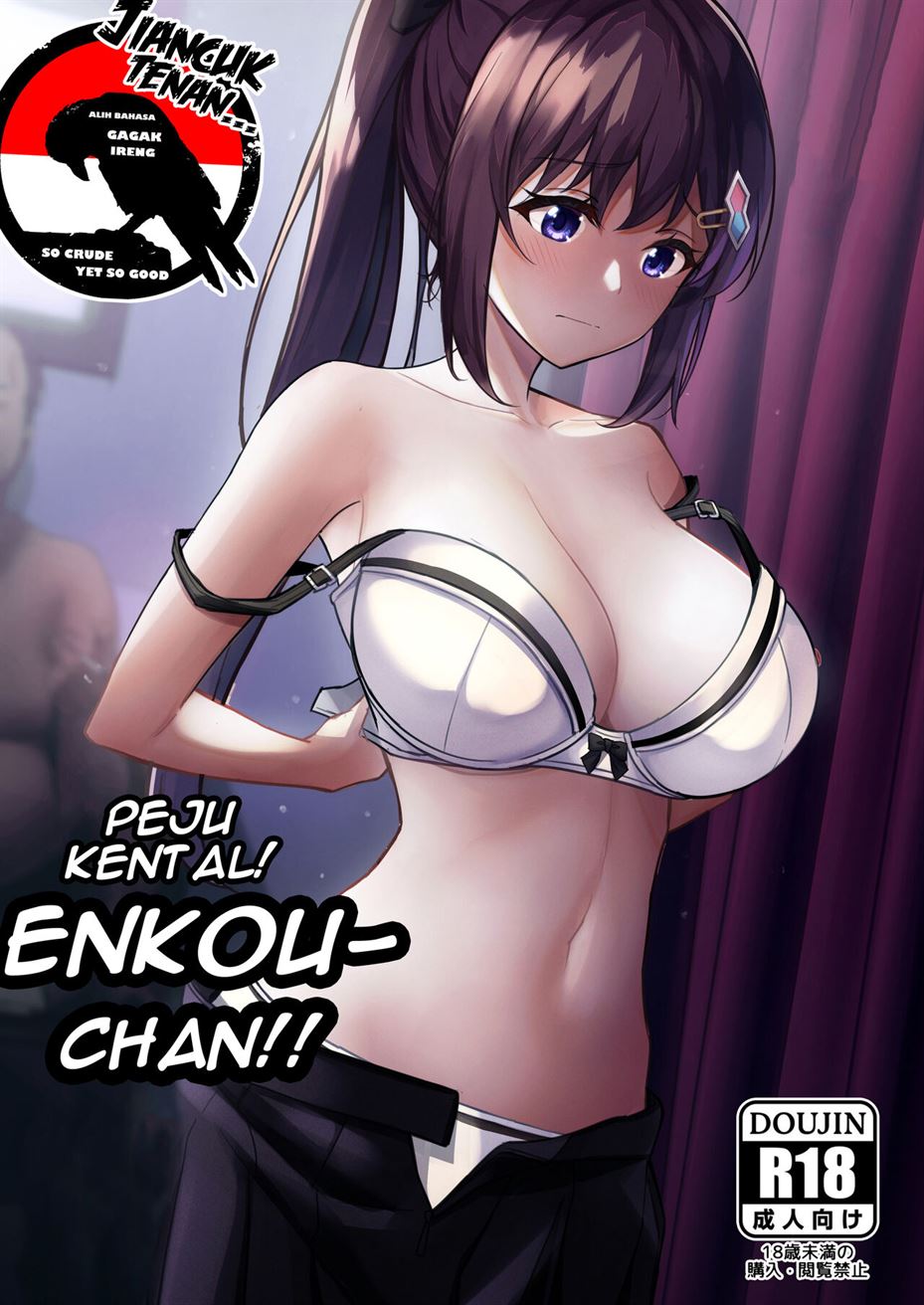 Noukou Seishi da! Enkou-chan!! Chapter 1