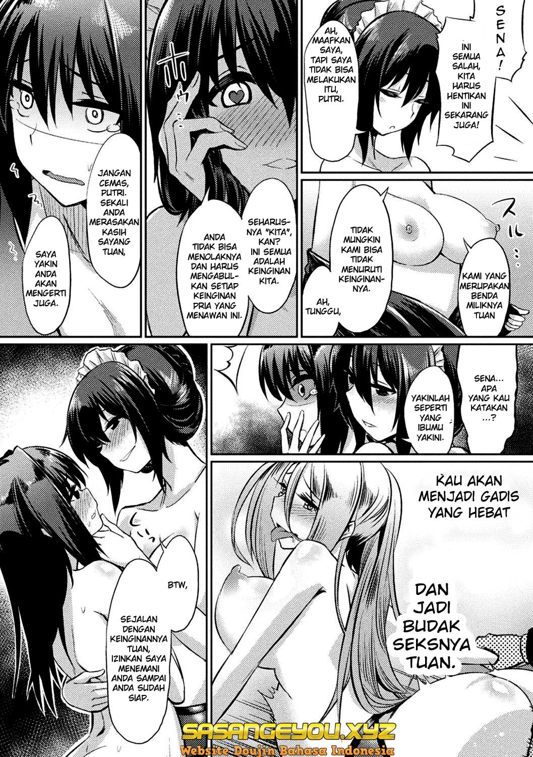 Ochita Yakata to Ojou-sama Chapter 1