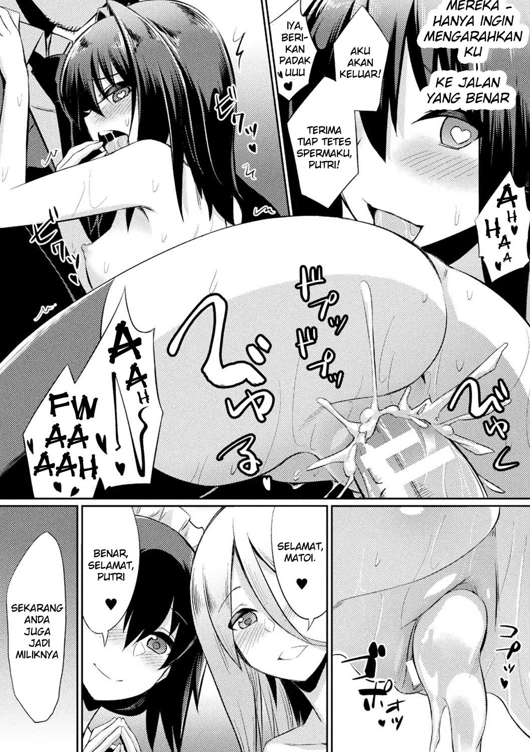 Ochita Yakata to Ojou-sama Chapter 1