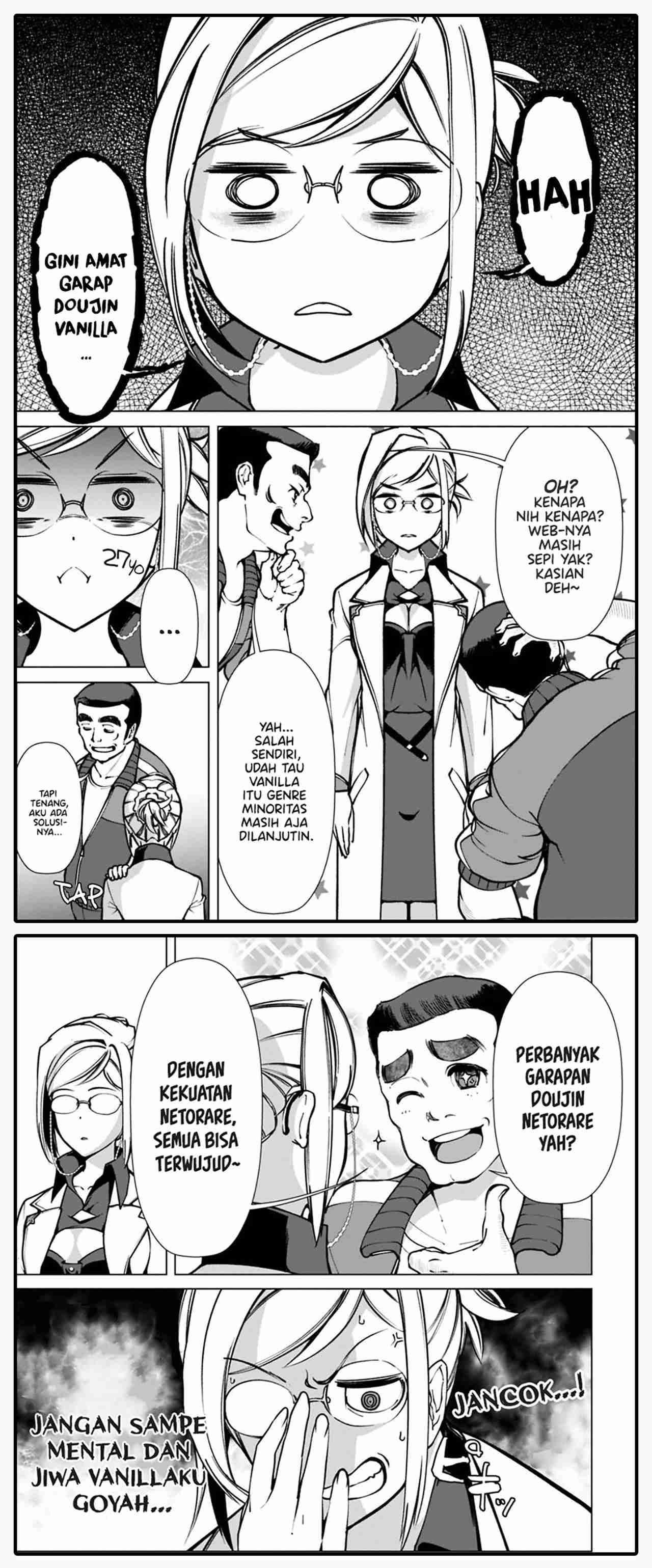 Oku-san to no Gokei Kankei Chapter 1