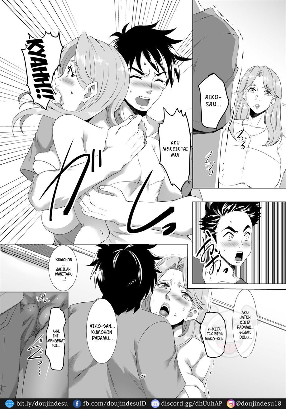 Omae no Kaa-chan, Ii Onna da yo na. Chapter 1