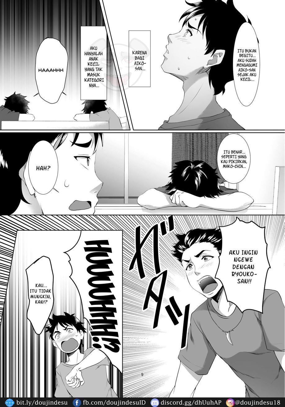 Omae no Kaa-chan, Ii Onna da yo na. Chapter 1