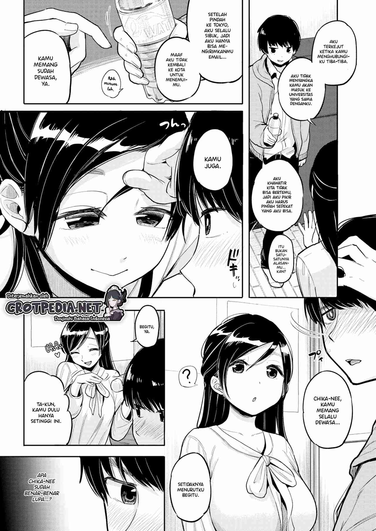 Omoibito Chapter 1