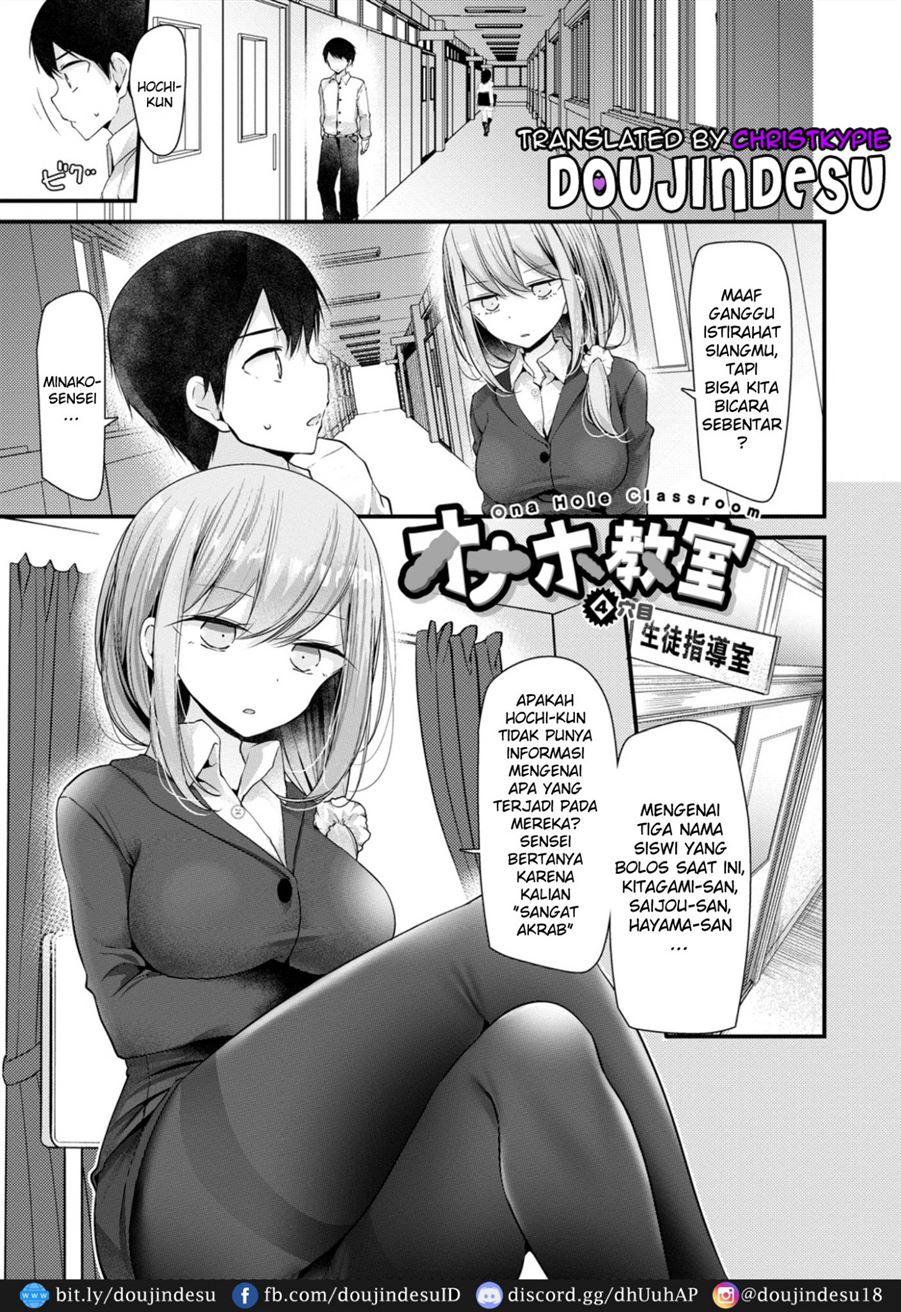 Onaho Kyoushitsu ~Joshi Zenin Ninshin Keikaku~ Chapter 4