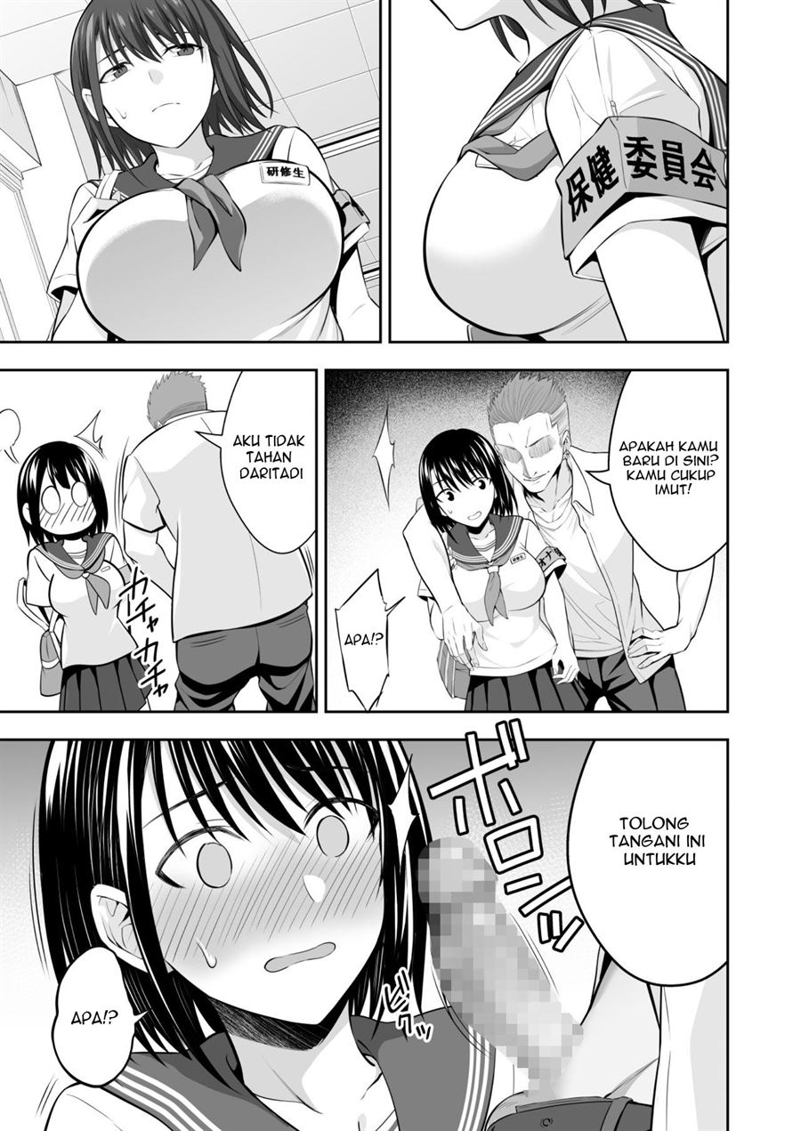 OnaHoken Iinkai he Youkoso! Chapter 1