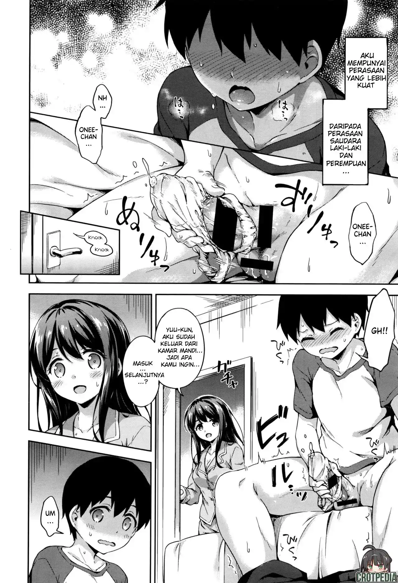 Onee-chan ni Omakase! Chapter 1