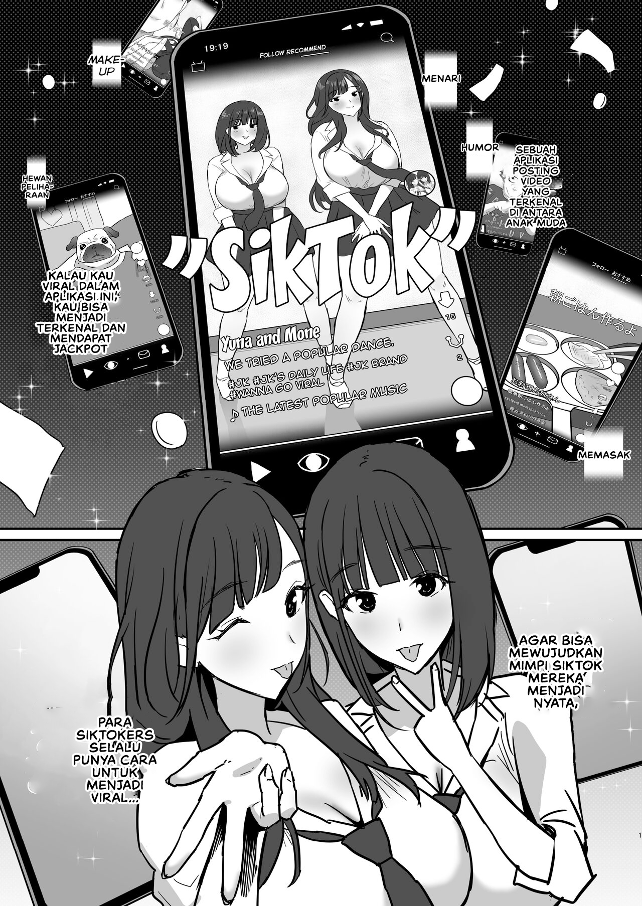 Onee-chan no Tomodachi no JK Tiktoker ni Takusan Paizuri sareru Hon Chapter 1