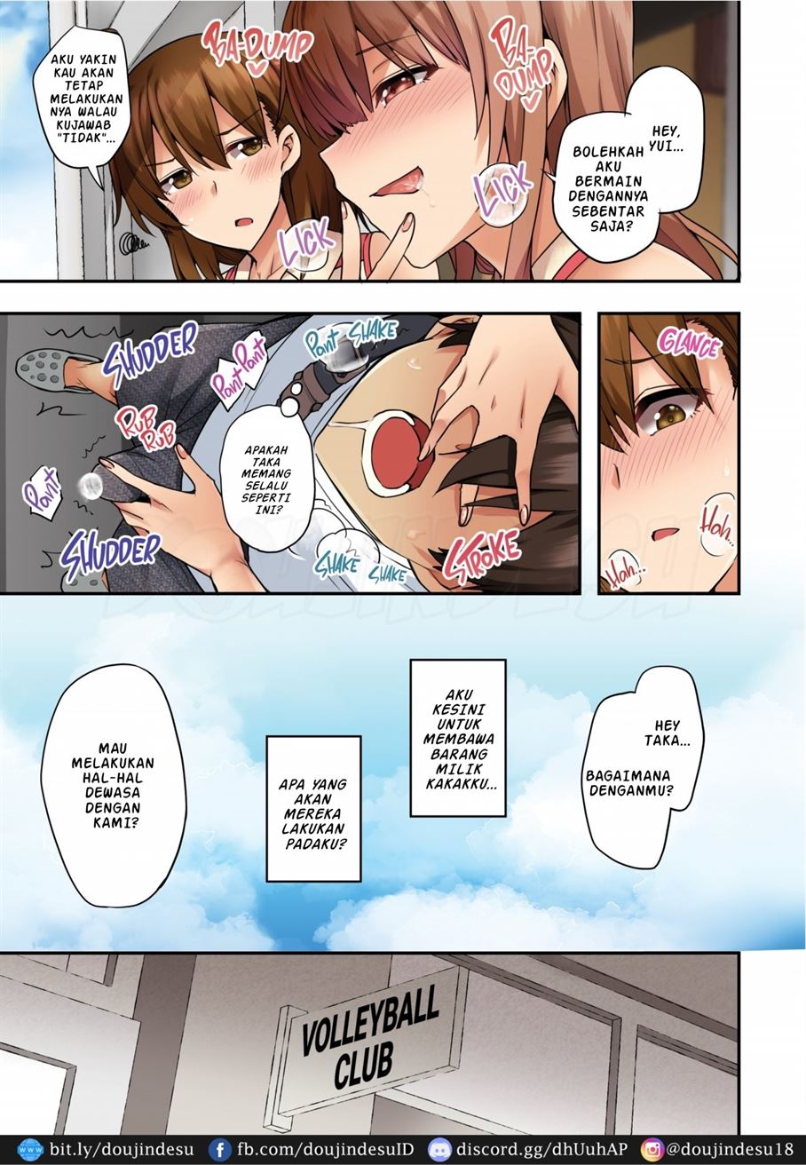 Onee-chan no Wasuremono o Todoke ni Kita Hazu nanoni… Chapter 1