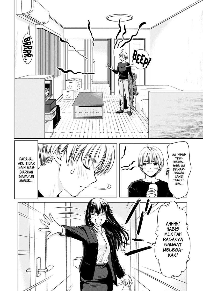 Onee-san is Invading!? Chapter 1