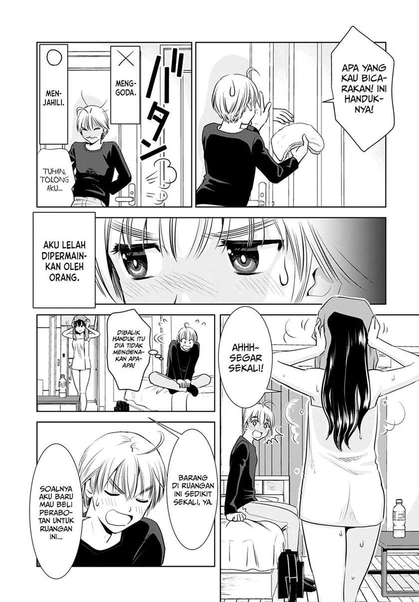 Onee-san is Invading!? Chapter 1