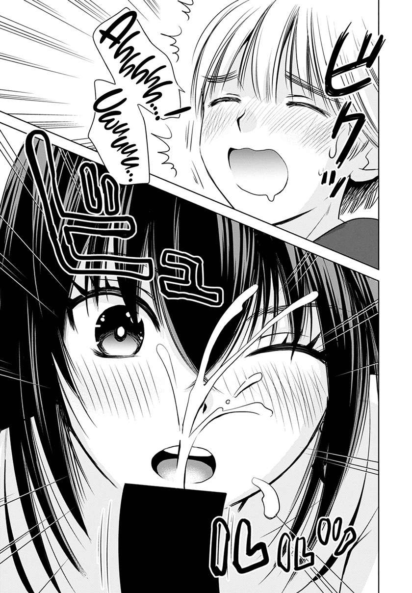 Onee-san is Invading!? Chapter 1