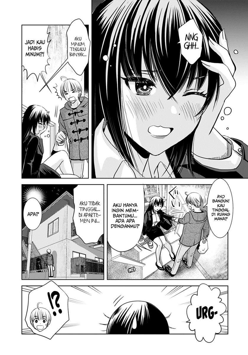 Onee-san is Invading!? Chapter 1