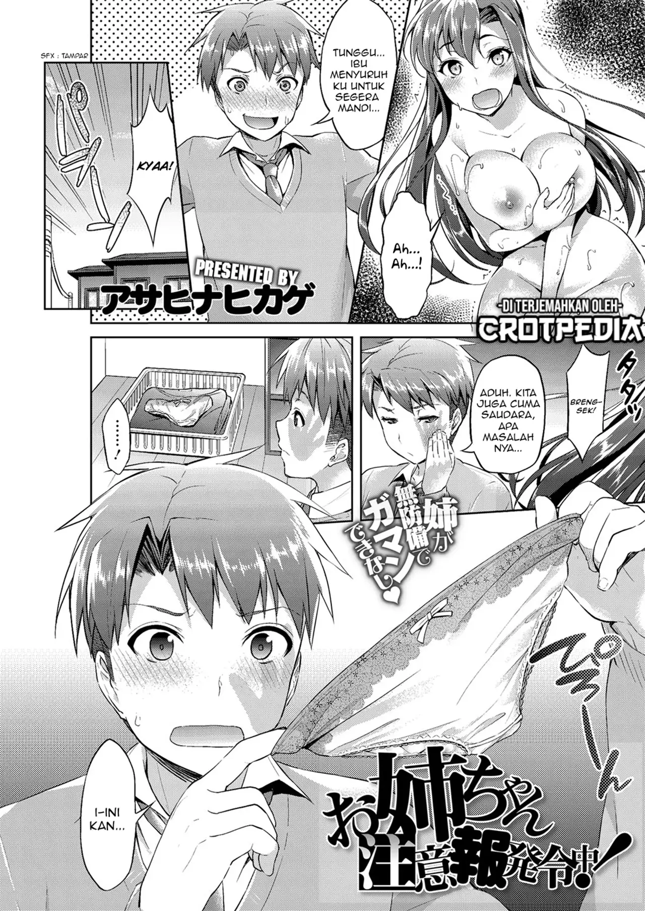 Oneechan Chuuihou Hatsureichuu! Chapter 1