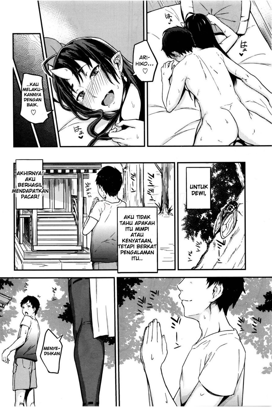 Onegai! Onigami-sama♥ Chapter 1