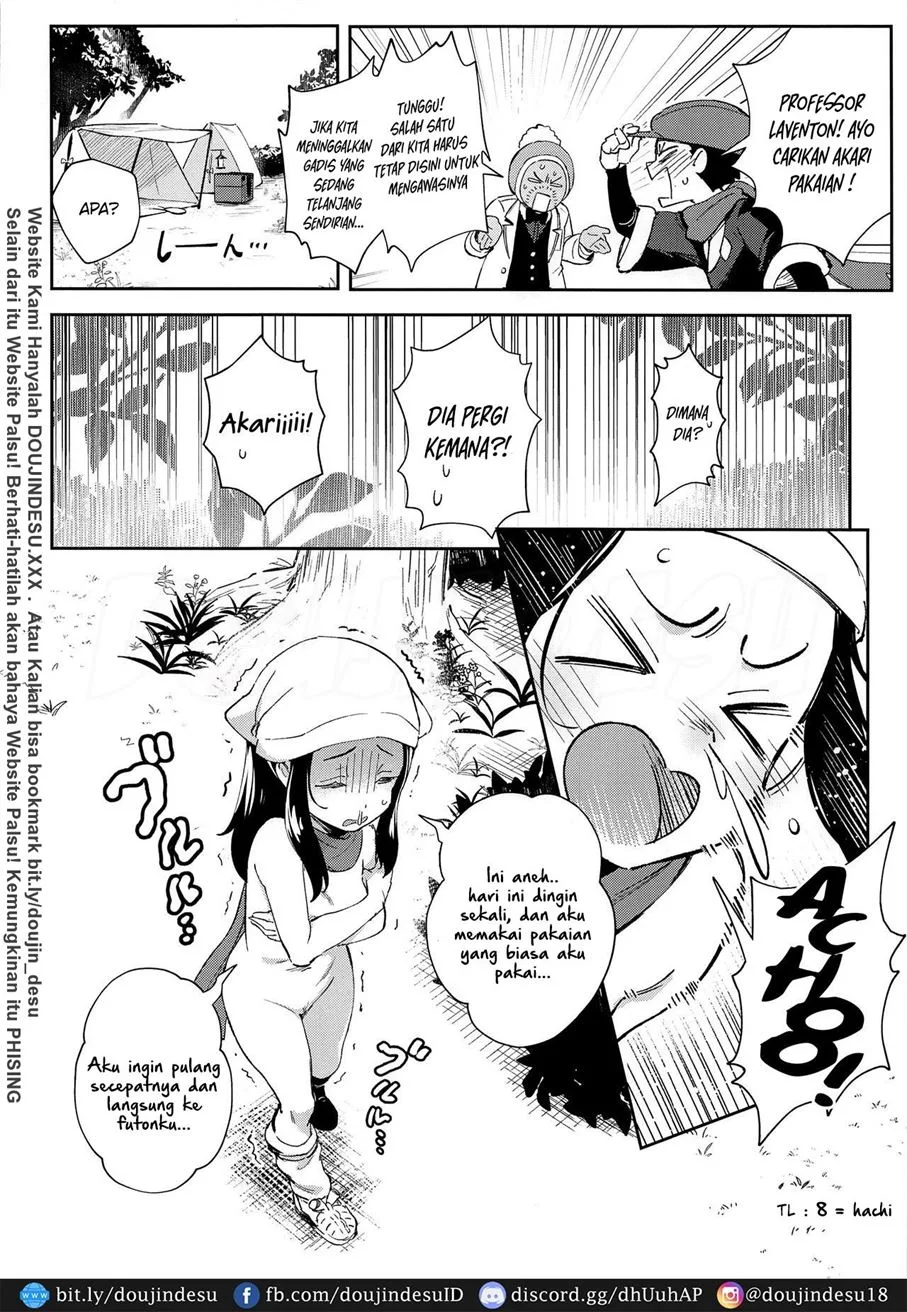 Onnanoko-tachi no Inishie no Bouken Chapter 1