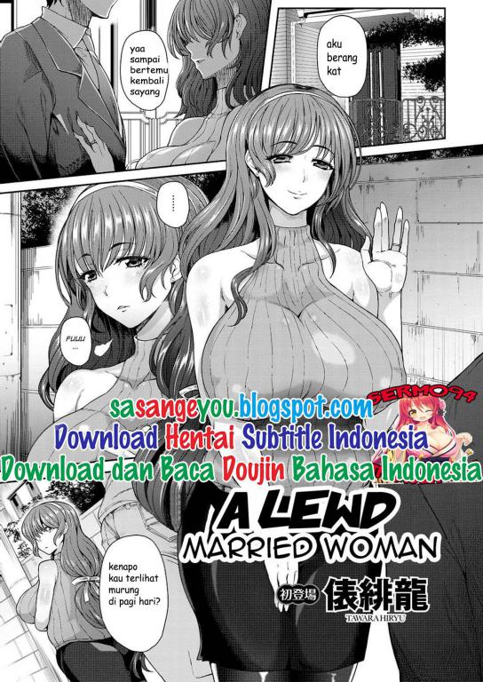 Oppai na Natsuyasumi Chapter 3