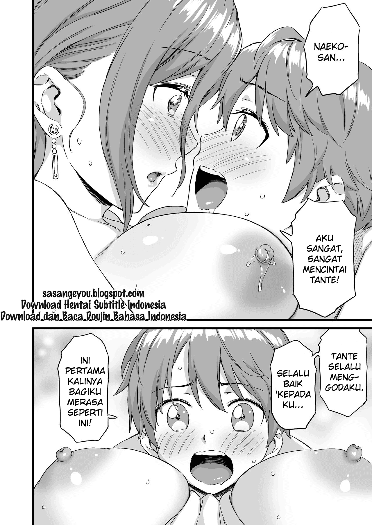 Oppai na Natsuyasumi Chapter 3