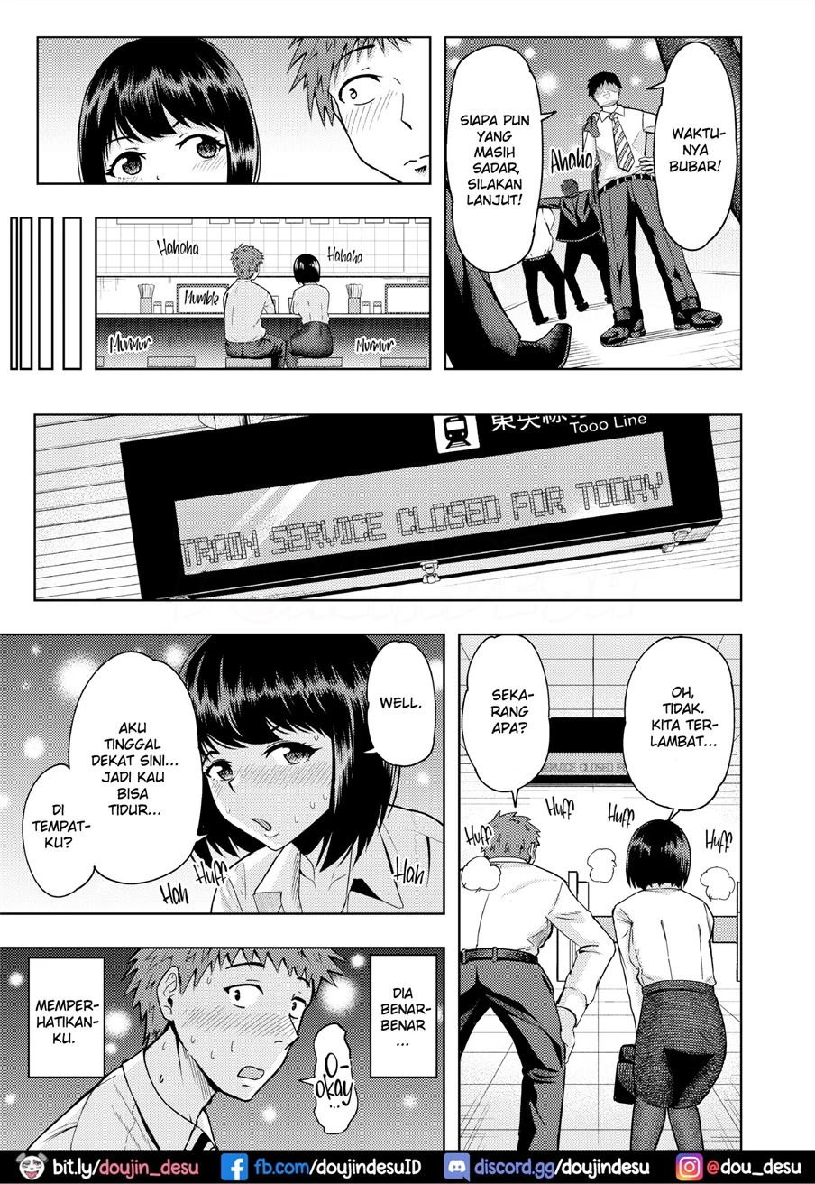 Ore ni dake Amaama na Senpai OL-san Chapter 1