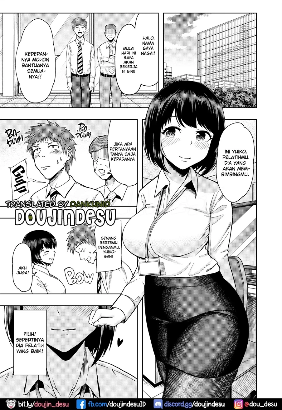 Ore ni dake Amaama na Senpai OL-san Chapter 1