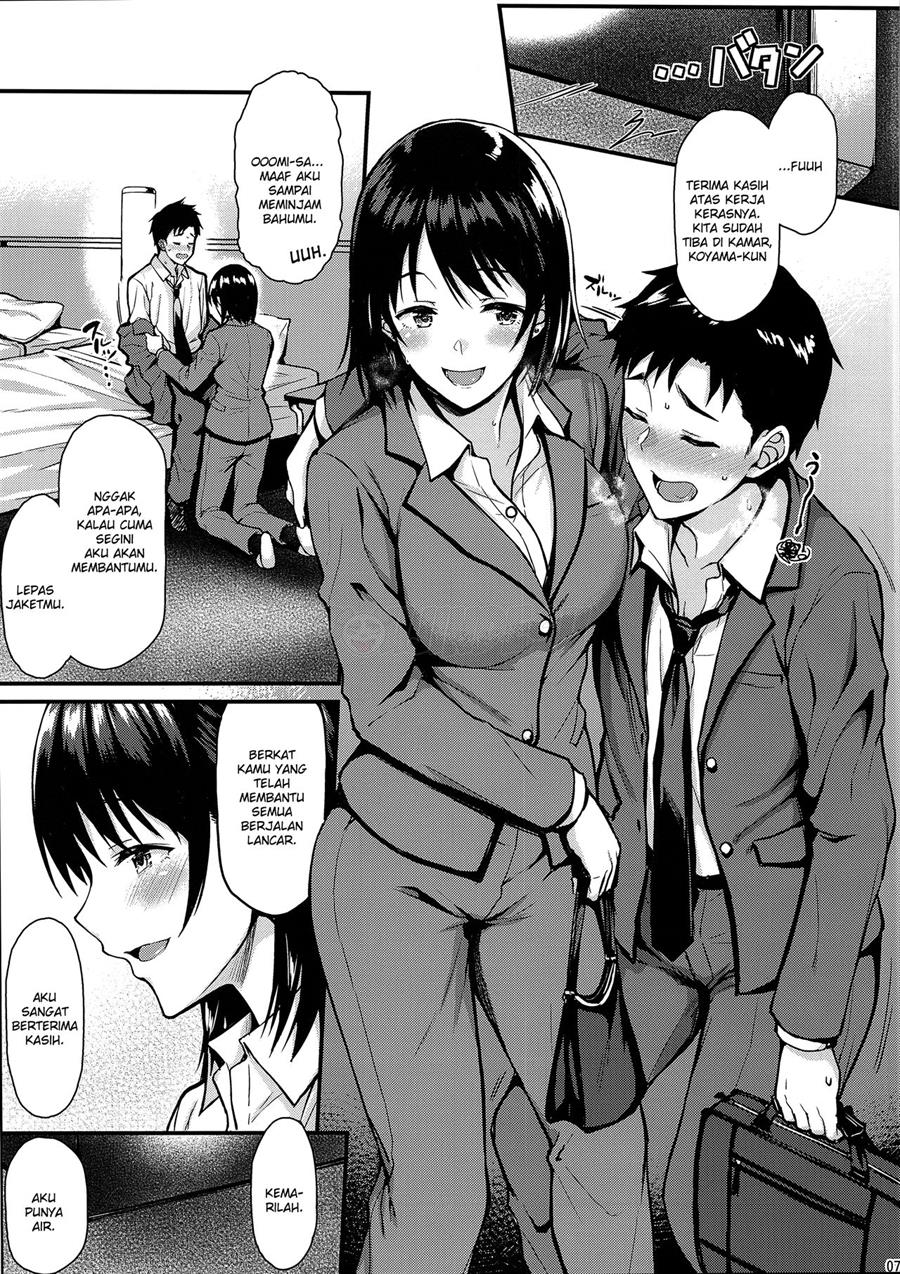 Ore no Hajimete wa Senpai ni Ubawaretai!! Chapter 1