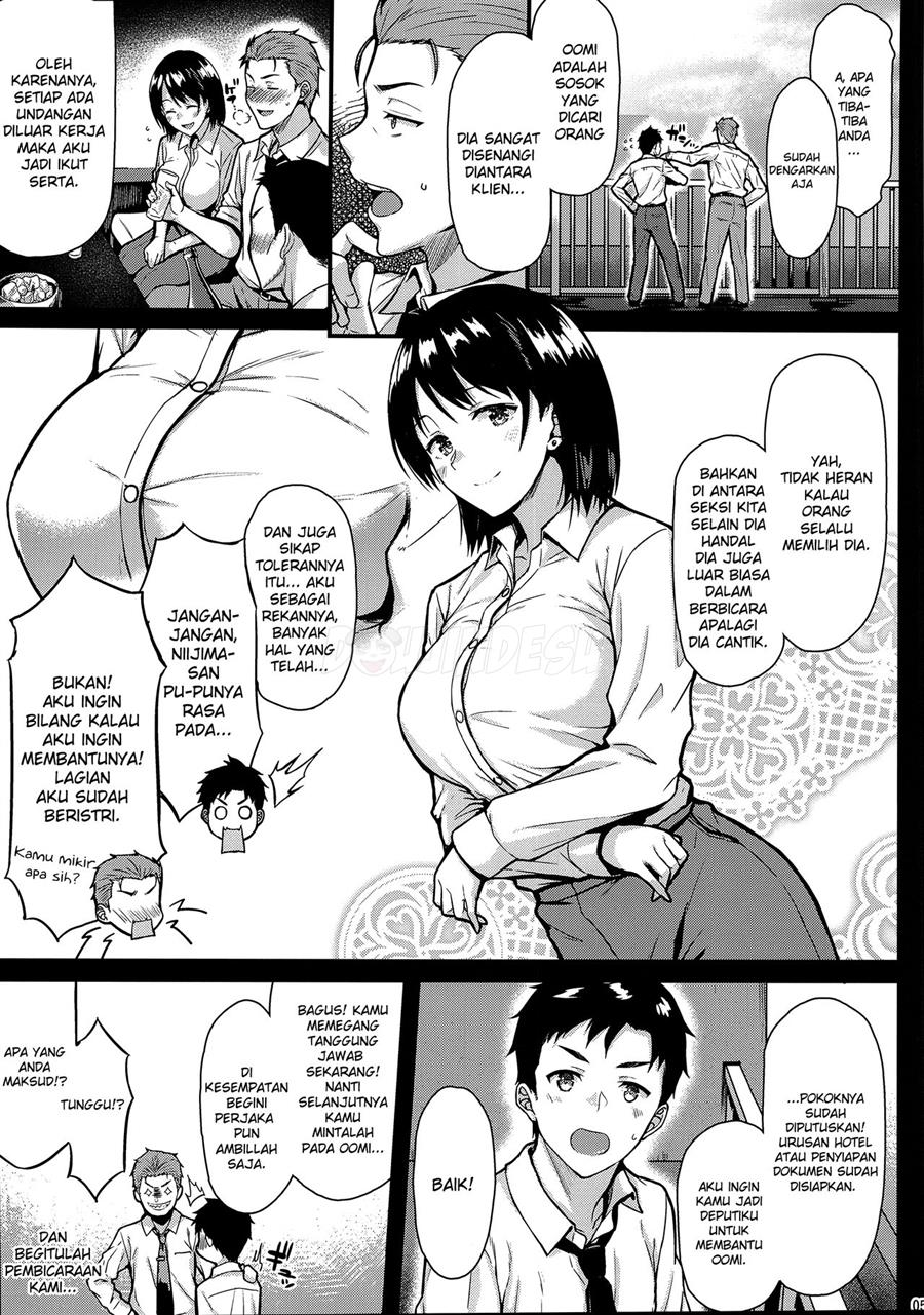 Ore no Hajimete wa Senpai ni Ubawaretai!! Chapter 1