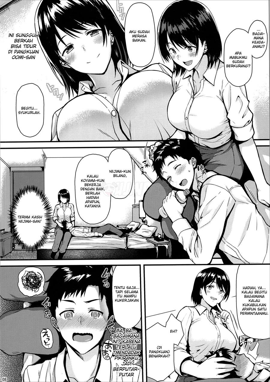 Ore no Hajimete wa Senpai ni Ubawaretai!! Chapter 1