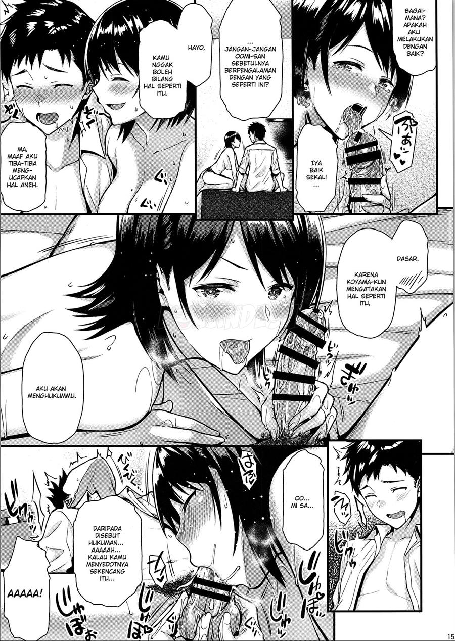 Ore no Hajimete wa Senpai ni Ubawaretai!! Chapter 1