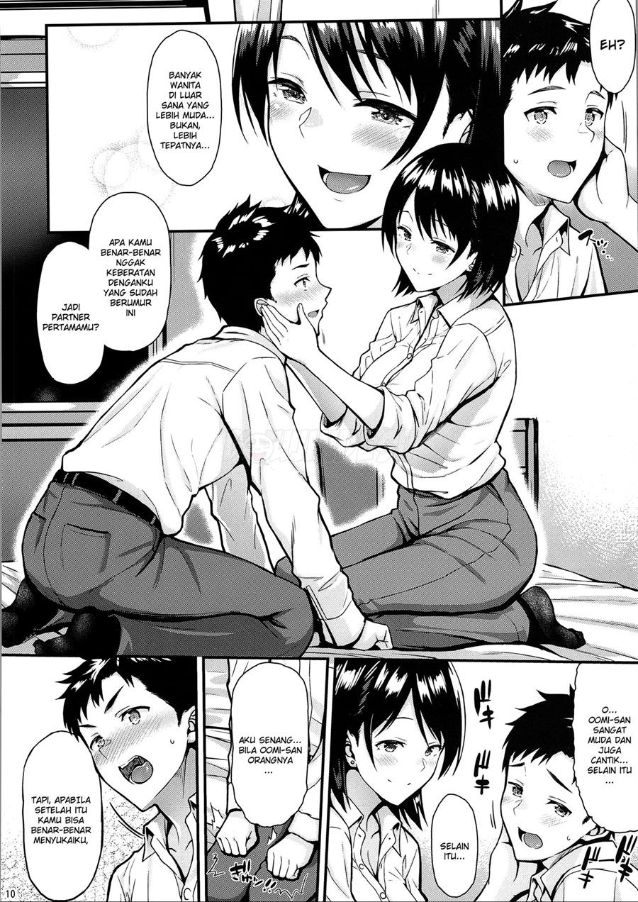 Ore no Hajimete wa Senpai ni Ubawaretai!! Chapter 1