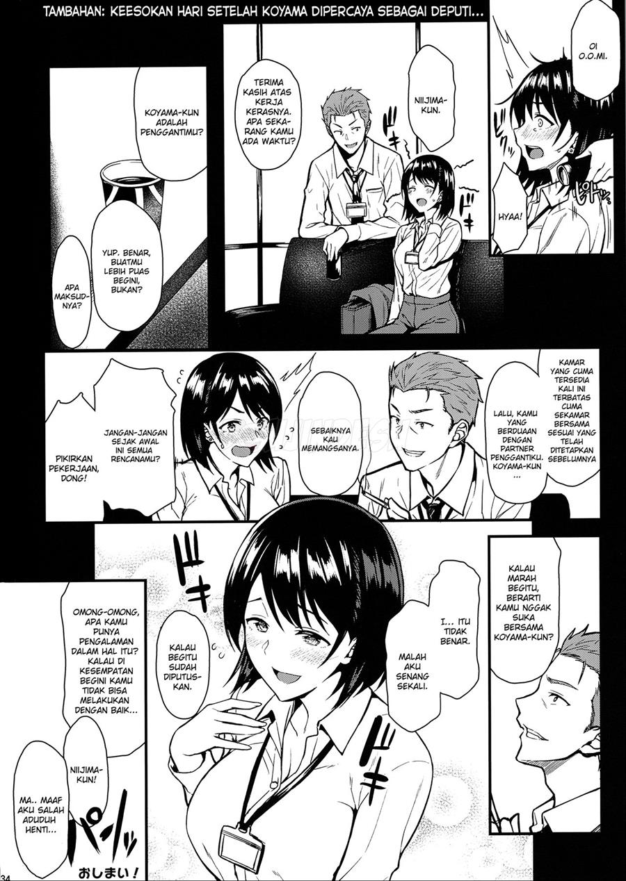 Ore no Hajimete wa Senpai ni Ubawaretai!! Chapter 1